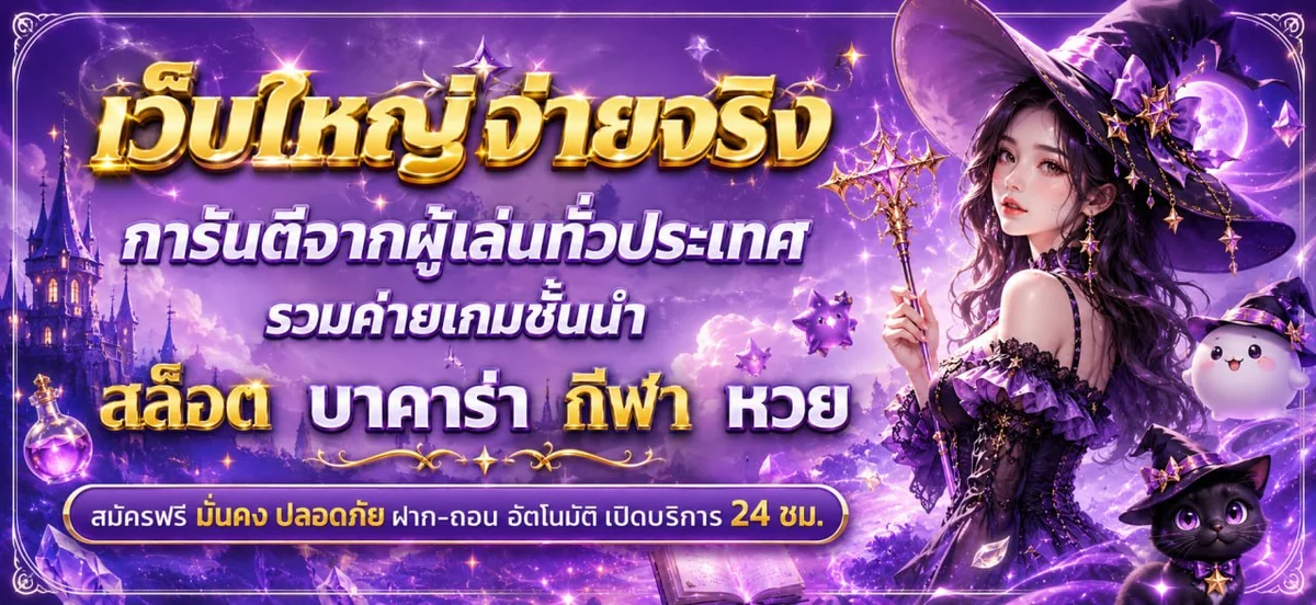 รวมเกมยอดนิยม AZFUN สล็อตแตกง่าย