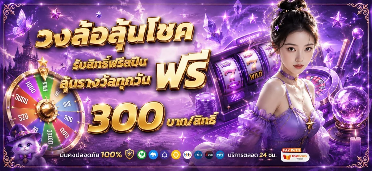 AZFUN เว็บสล็อตออนไลน์เว็บตรงอันดับหนึ่ง