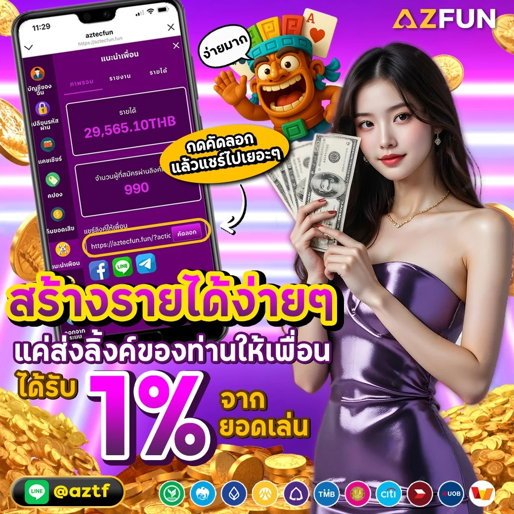 azfun banner