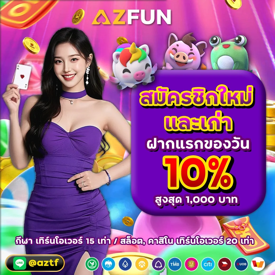 azfun banner